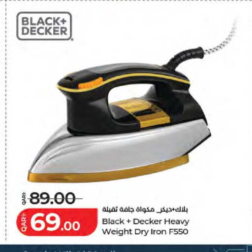 available at لولو هايبرماركت in قطر - الخور