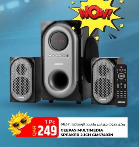 available at روابي هايبرماركت in قطر - الوكرة