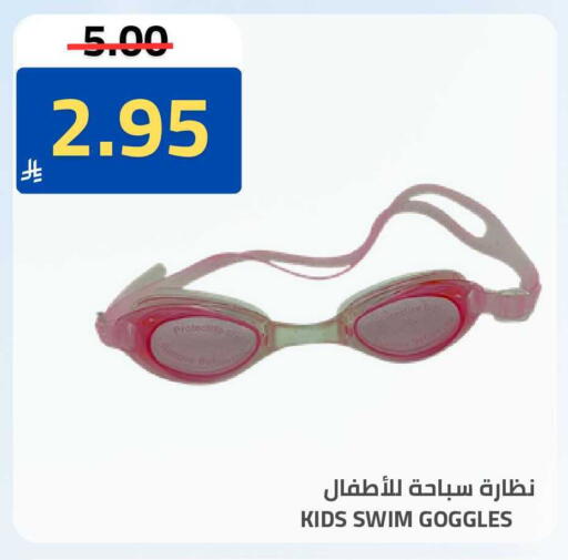 available at Astra Markets in KSA, Saudi Arabia, Saudi - Tabuk