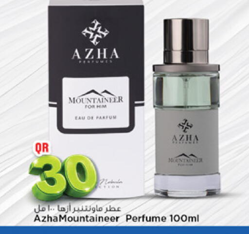 available at Marza Hypermarket in Qatar - Al Daayen