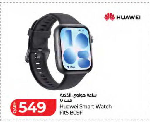 available at لولو هايبرماركت in قطر - الوكرة
