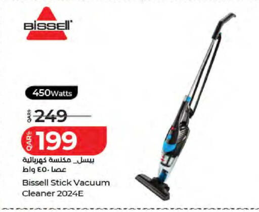available at لولو هايبرماركت in قطر - الشمال