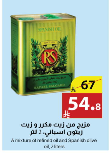 available at Abyati Stores in KSA, Saudi Arabia, Saudi - Medina