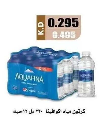 available at جمعية النزهة التعاونية in الكويت - مدينة الكويت