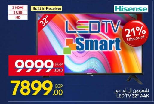 available at Carrefour  in Egypt - Cairo