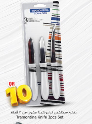 available at مرزا هايبرماركت in قطر - الوكرة