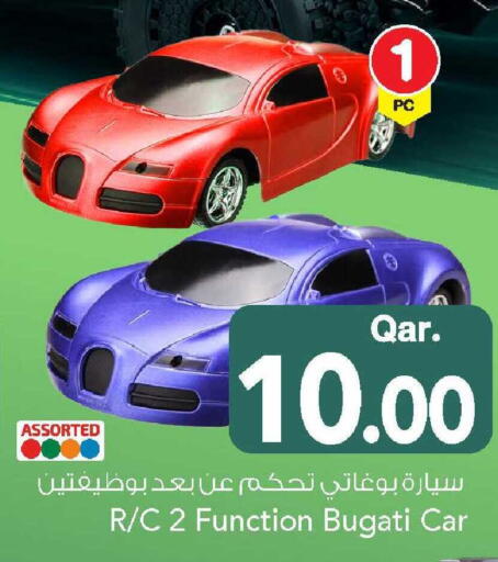 available at Mark & Save  in Qatar - Al Shamal