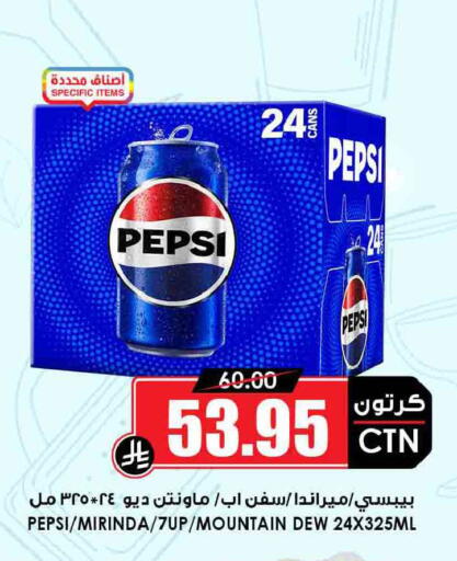 available at أسواق النخبة in مملكة العربية السعودية, السعودية, سعودية - بيشة
