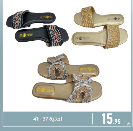 available at Family Discount in KSA, Saudi Arabia, Saudi - Dammam