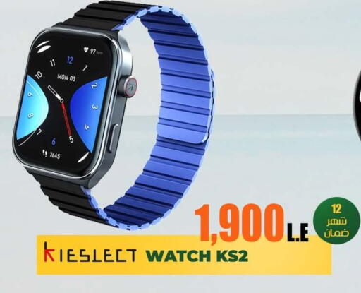 available at 888 Mobile Store in Egypt - Cairo