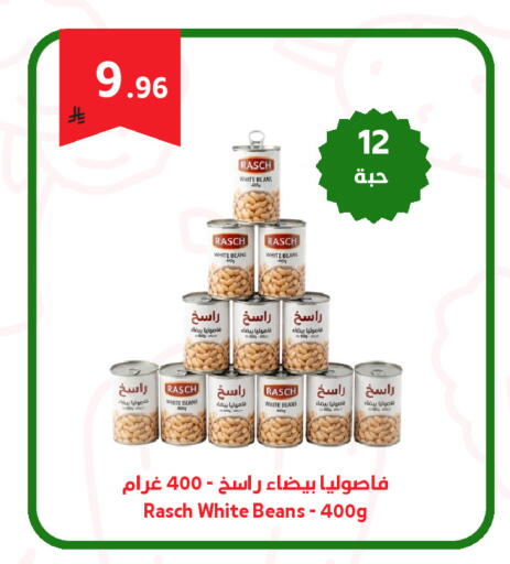available at Antara World in KSA, Saudi Arabia, Saudi - Khamis Mushait