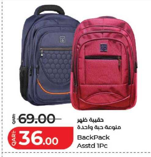 available at LuLu Hypermarket in Qatar - Al-Shahaniya