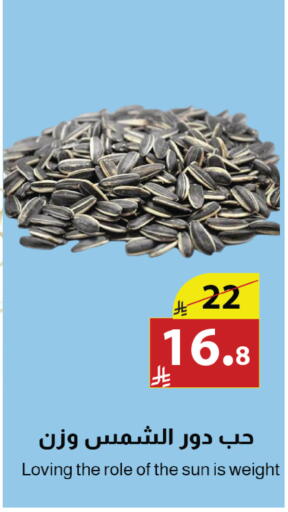 available at Abyati Stores in KSA, Saudi Arabia, Saudi - Medina