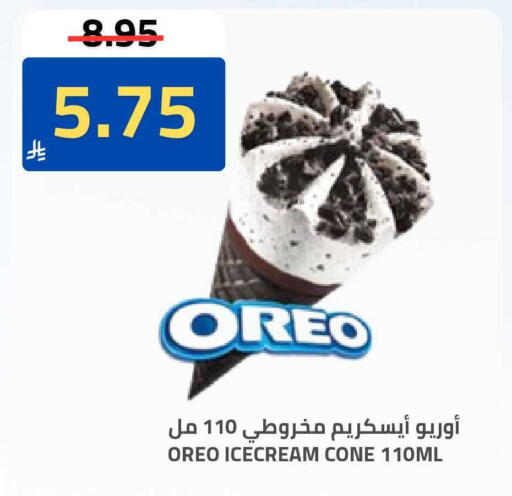 available at أسواق أسترا in مملكة العربية السعودية, السعودية, سعودية - تبوك