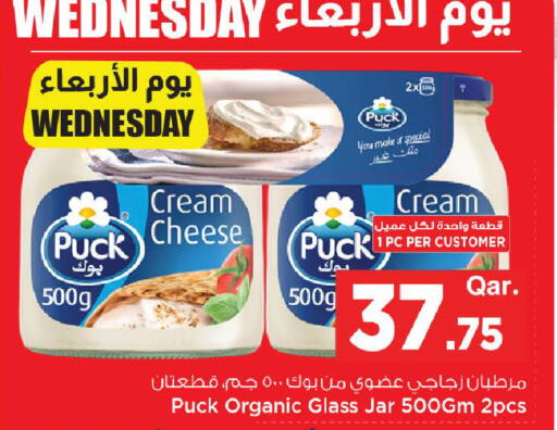 available at مارك & سيف in قطر - الوكرة