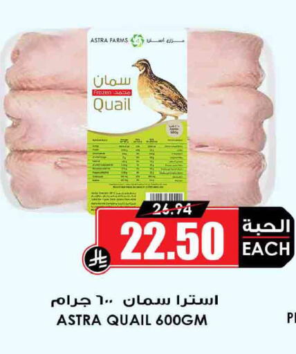available at أسواق النخبة in مملكة العربية السعودية, السعودية, سعودية - خميس مشيط