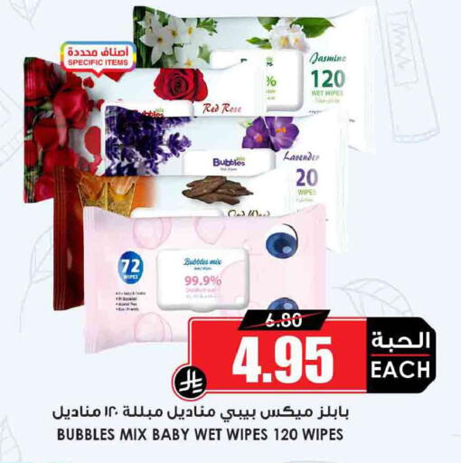 available at أسواق النخبة in مملكة العربية السعودية, السعودية, سعودية - عنيزة