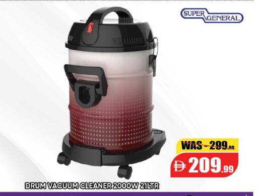 available at ليبتس هايبرماركت in الإمارات العربية المتحدة , الامارات - ٱلْعَيْن‎