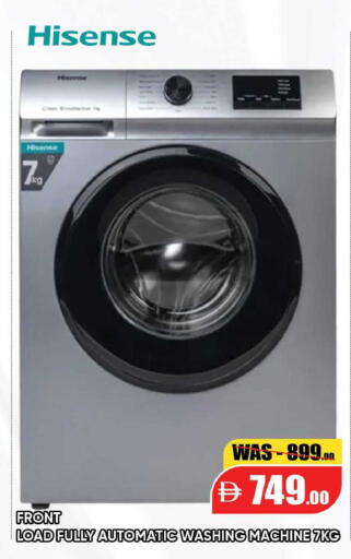 available at Leptis Hypermarket  in UAE - Al Ain