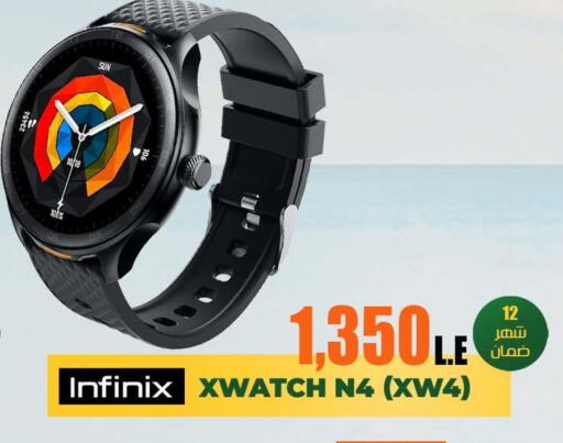 available at ٨٨٨ موبايل ستورز in Egypt - القاهرة