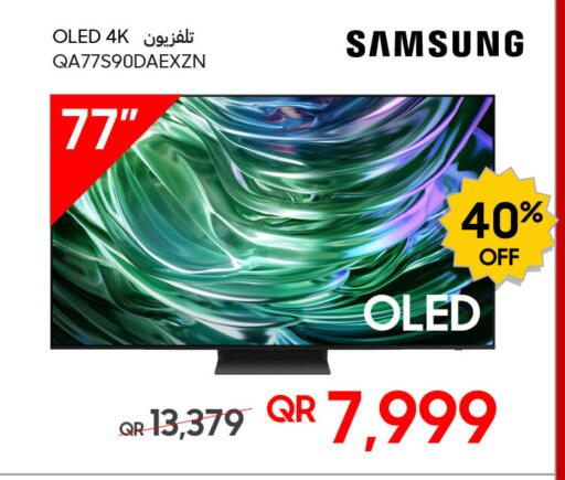 available at تكنو بلو in قطر - الشحانية