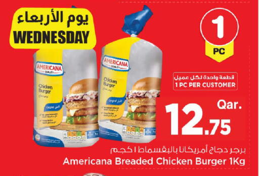 available at مارك & سيف in قطر - الوكرة