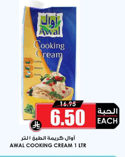 available at أسواق النخبة in مملكة العربية السعودية, السعودية, سعودية - رفحاء