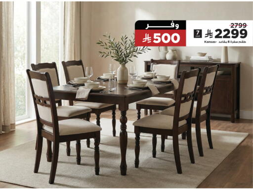 available at Home Box in KSA, Saudi Arabia, Saudi - Al-Kharj