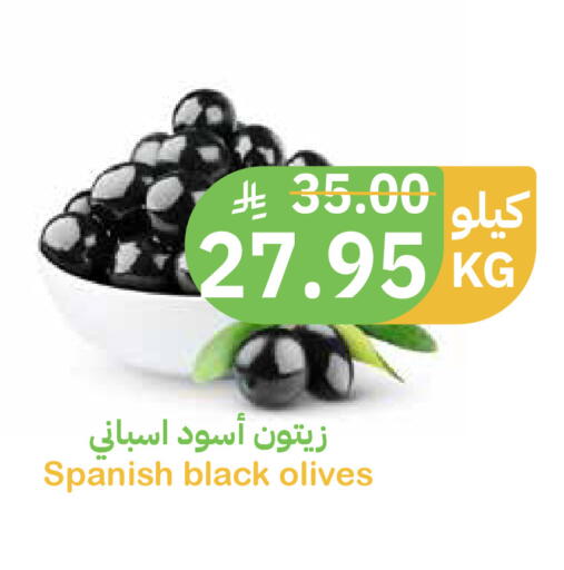 available at أسواق قاطبة in مملكة العربية السعودية, السعودية, سعودية - بريدة