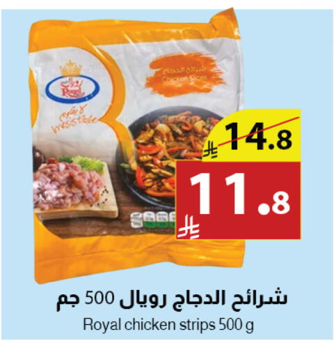 available at Abyati Stores in KSA, Saudi Arabia, Saudi - Tabuk