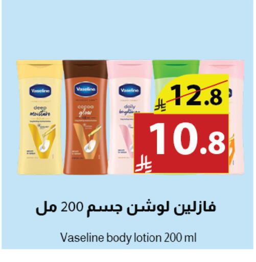 available at Abyati Stores in KSA, Saudi Arabia, Saudi - Tabuk