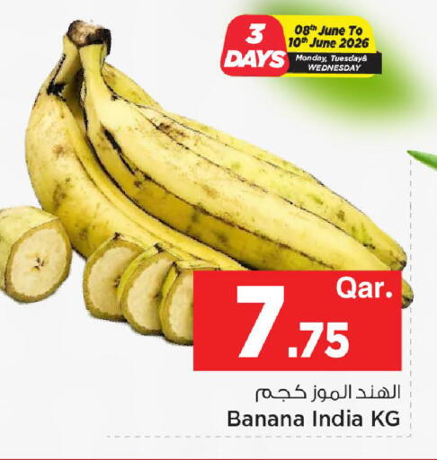 Banana from India available at Mark & Save  in Qatar - Al Shamal