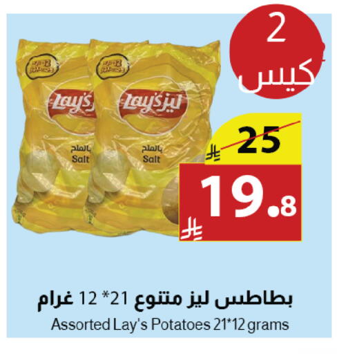 available at Abyati Stores in KSA, Saudi Arabia, Saudi - Medina