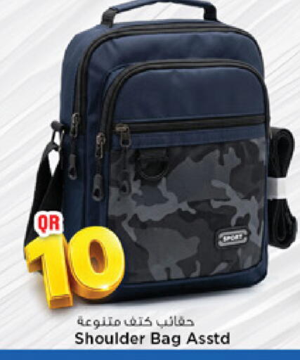available at مرزا هايبرماركت in قطر - الوكرة