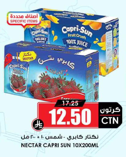 available at أسواق النخبة in مملكة العربية السعودية, السعودية, سعودية - نجران