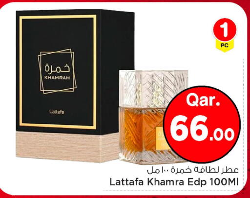 available at Mark & Save  in Qatar - Al Rayyan