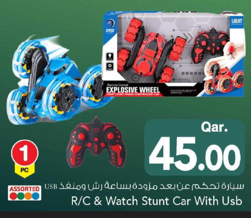 available at Mark & Save  in Qatar - Al Shamal