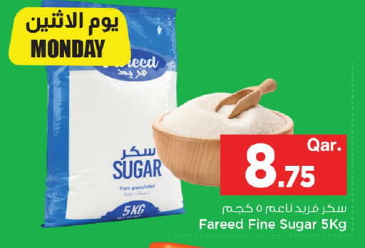available at مارك & سيف in قطر - الدوحة