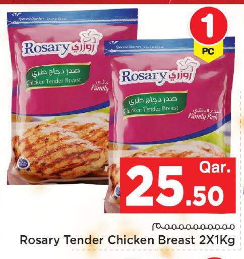 available at مارك & سيف in قطر - الدوحة