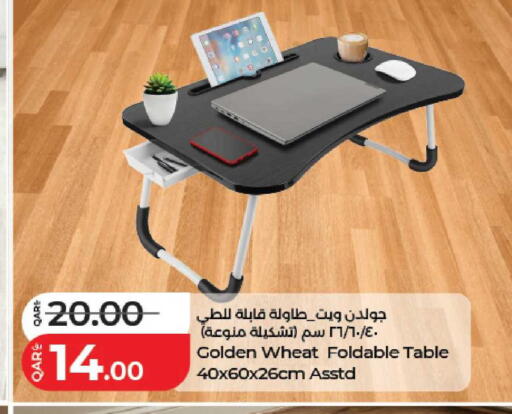 available at لولو هايبرماركت in قطر - الخور