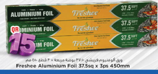 available at مرزا هايبرماركت in قطر - الدوحة