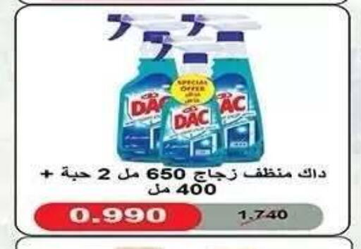 available at جمعية النزهة التعاونية in الكويت - مدينة الكويت