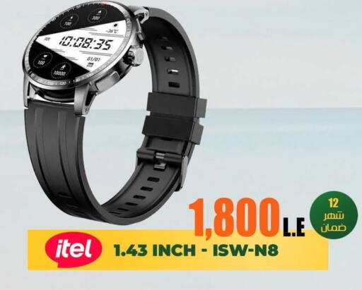 available at 888 Mobile Store in Egypt - Cairo