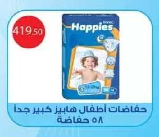 available at Seoudi Supermarket in Egypt - Cairo