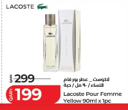 available at لولو هايبرماركت in قطر - الشمال