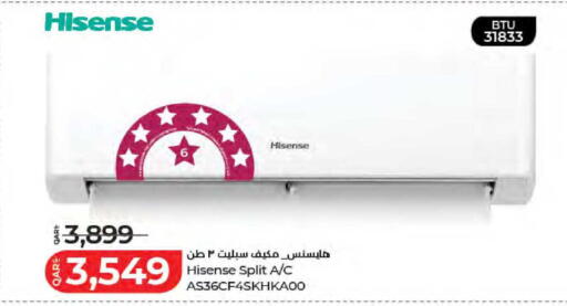 available at لولو هايبرماركت in قطر - الدوحة