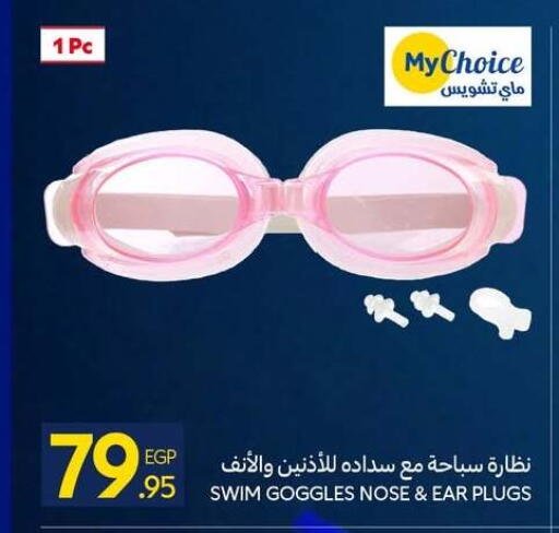 available at Carrefour  in Egypt - Cairo