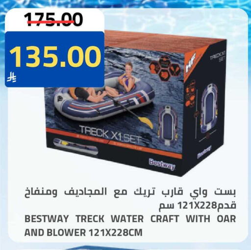 available at أسواق أسترا in مملكة العربية السعودية, السعودية, سعودية - تبوك