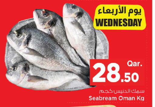 available at مارك & سيف in قطر - الوكرة