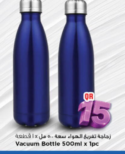 available at مرزا هايبرماركت in قطر - الوكرة